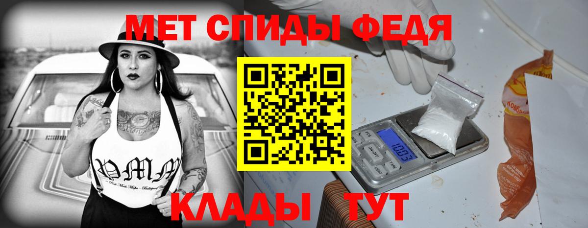Amphetamine  Вход с VPN  hydra ONION  АМФЕТАМИН VHQ  Новокубанск  Амфетамин 