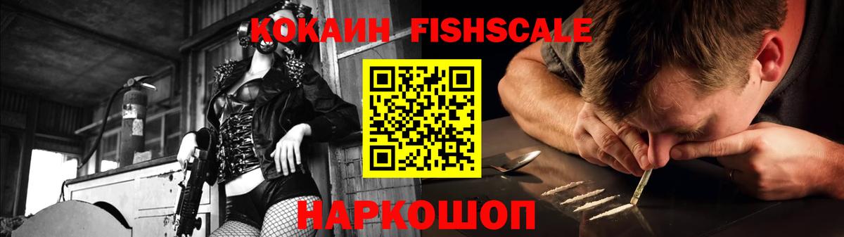 КОКАИН Боливия  Вход с VPN  Новокубанск 