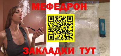 скорость mdpv Будённовск