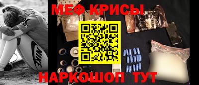 скорость mdpv Будённовск