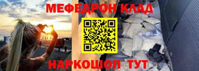 мдпв Бугуруслан