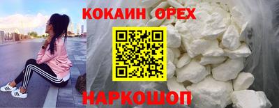 скорость mdpv Будённовск
