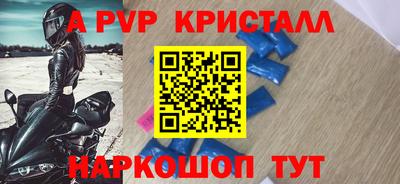 скорость mdpv Будённовск