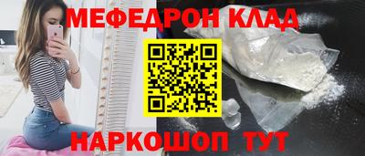 скорость mdpv Будённовск