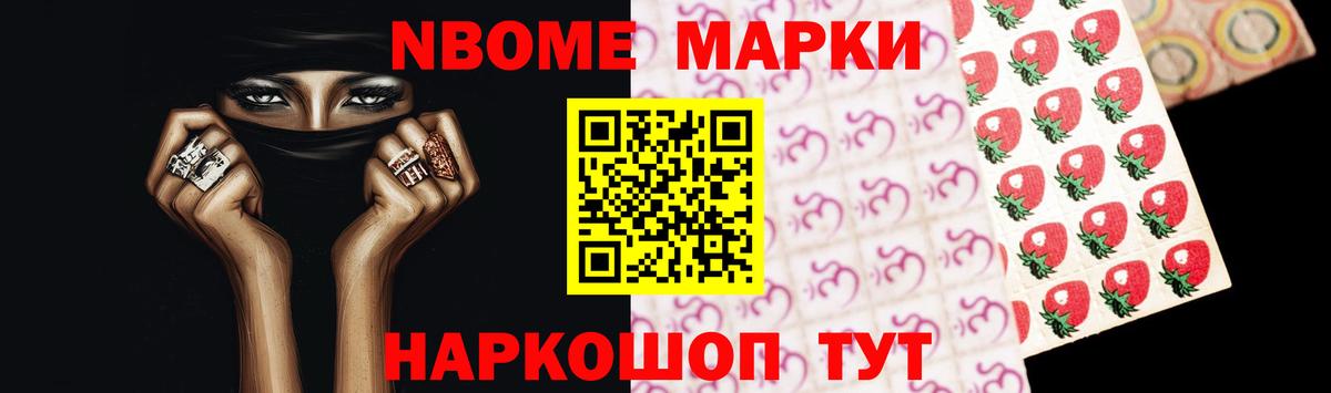 ОМГ ОМГ онион  Лсд 25 экстази ecstasy  Вход с VPN  Новокубанск  Лсд 25 экстази кислота 
