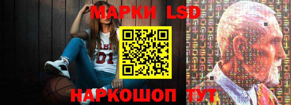 ЛСД экстази ecstasy Новокубанск