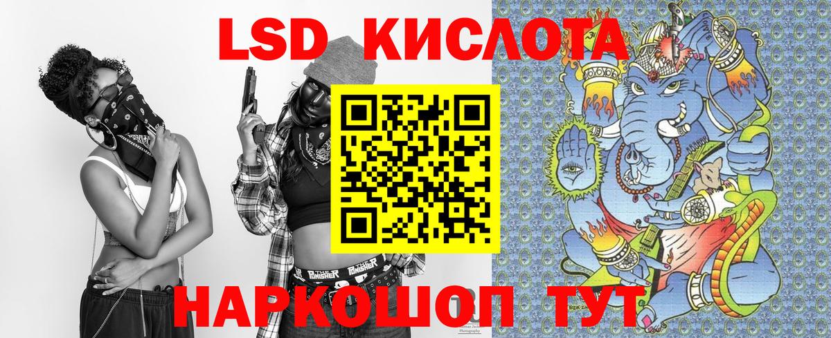 Марки 25I-NBOMe 1500мкг  Марки 25I-NBOMe 1500мкг  Вход с VPN  Новокубанск 