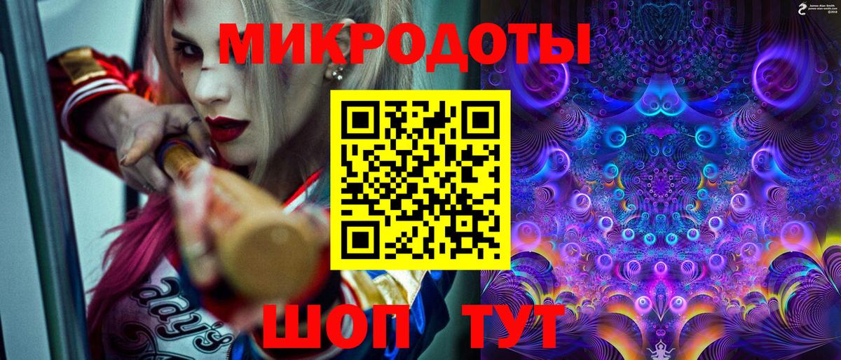 Псилоцибиновые грибы мухоморы Новокубанск
